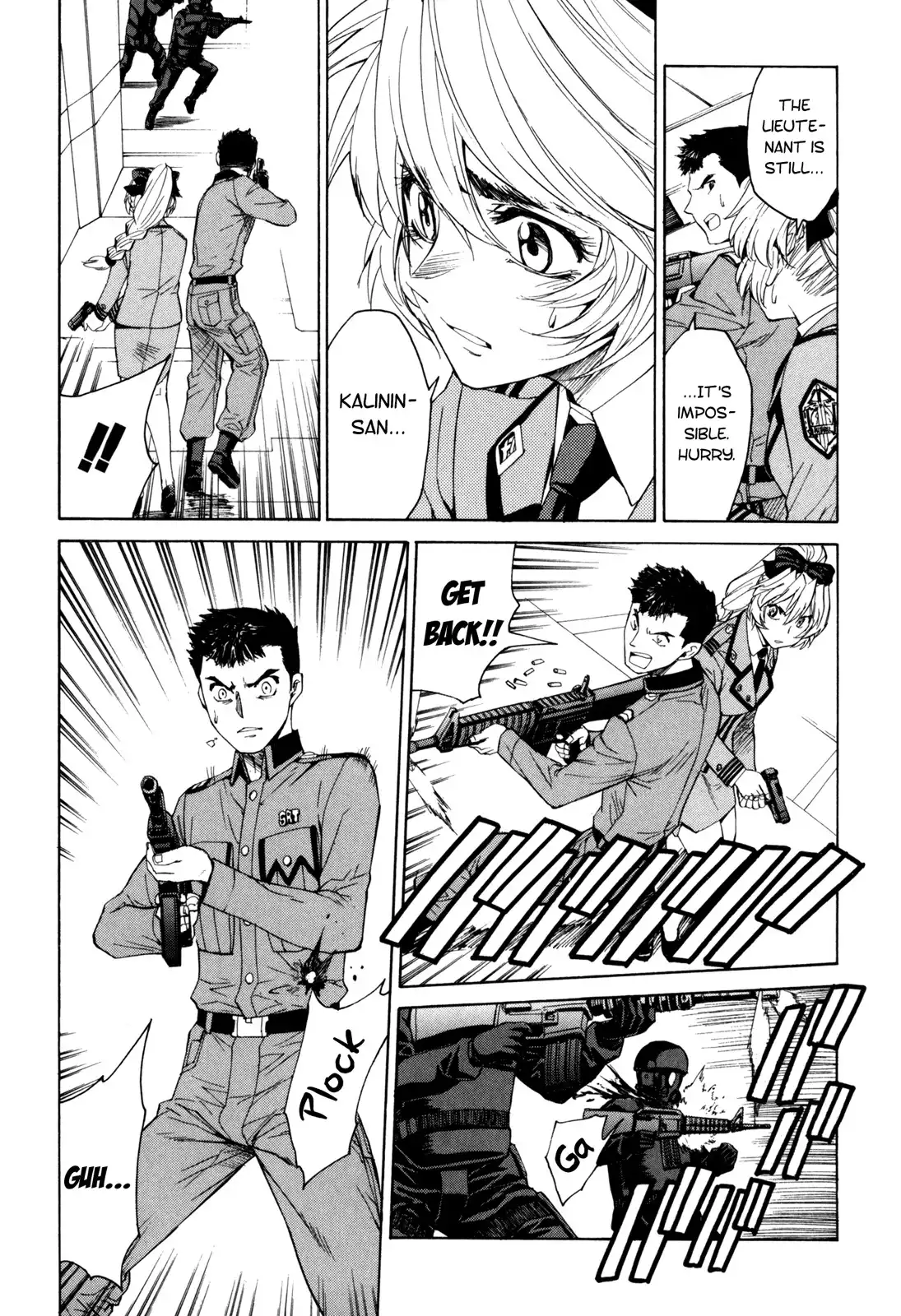 Full Metal Panic Sigma Chapter 26 5